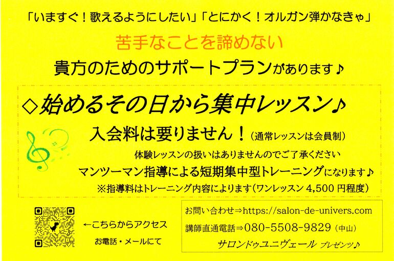 いますぐとにかく